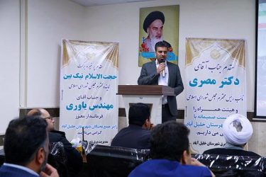 دیدار نایب رئیس مجلس شورای اسلامی با جمعی از نخبگان شهرستان خلیل آباد