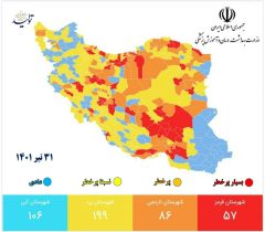 مشهد و ۵ شهر دیگر خراسان رضوی در وضعیت نارنجی کرونایی قرار گرفت