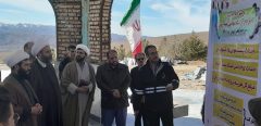 بهره برداری از پروژه برق رسانی به مزار شهدای گمنام شهرستان کوهسرخ