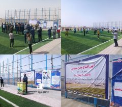 افتتاح چمن مصنوعی مینی فوتبال شهر فرگ قلعه