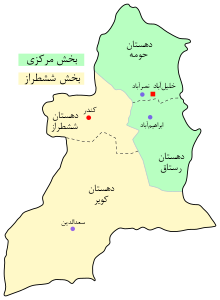 خلیل‌آباد اولین شهر بدون دخانیات در خراسان رضوی