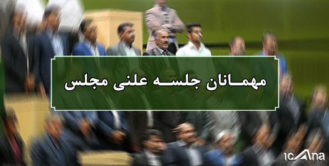 حضور شهرداران، شورای شهر و دهیاران شهرستان بردسکن در مجلس