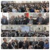 مراسم یادبود شهید جمهور در کاشمر