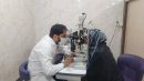 ارائه خدمات چشم پزشکی و بینایی سنجی رایگان به ۲۷۰ نفر از مردم بردسکن
